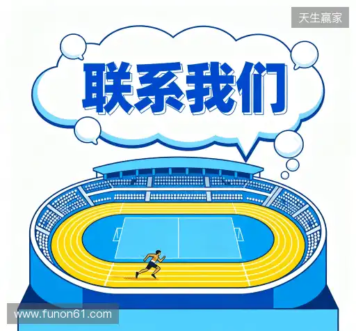 沟通米兰电竞官网